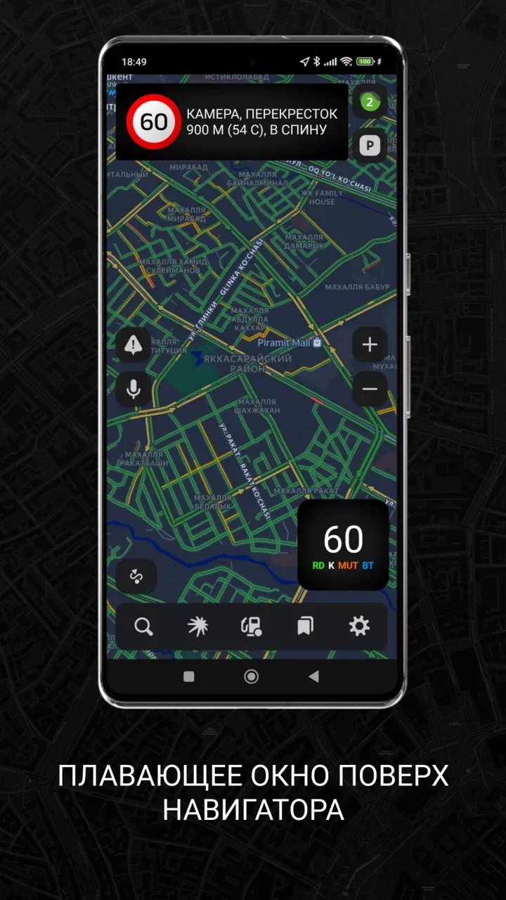 SpeedCam Smart Radar