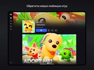 Roblox