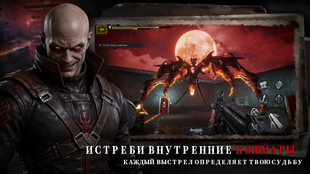 Глубина Кошмаров:Зомби