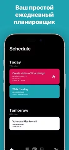 Goal Tracker (Actions)