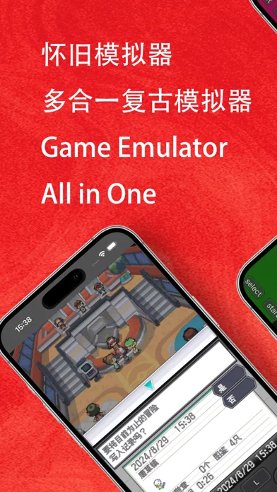 怀旧模拟器 -GBA红白机小霸王世嘉经典平台8090童年记忆