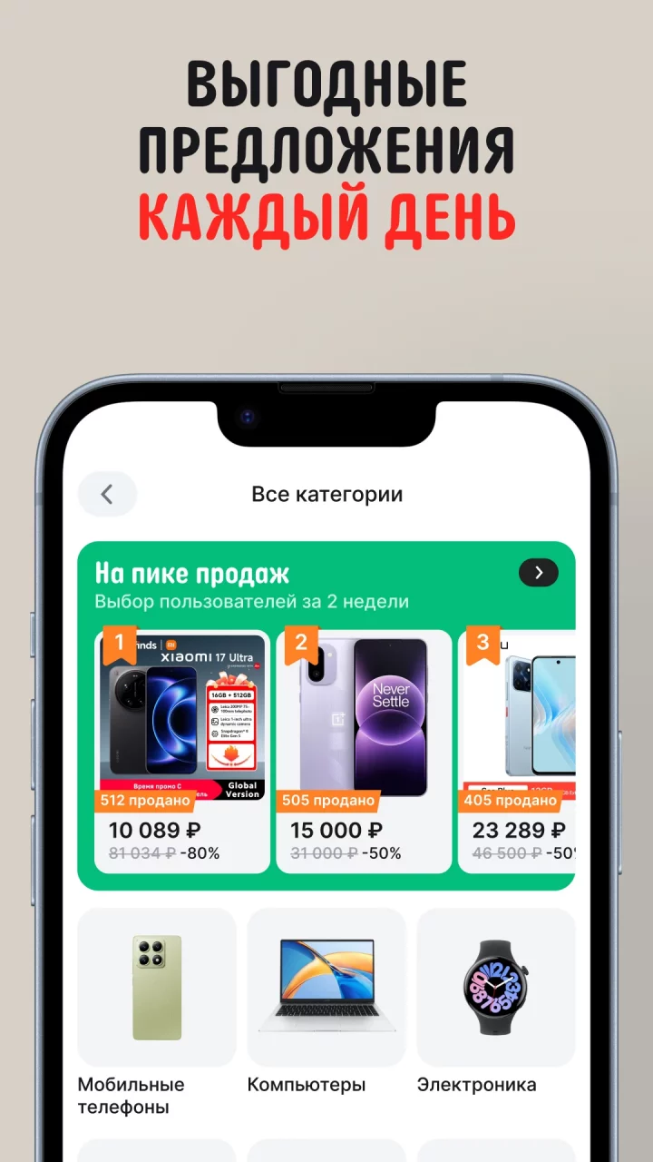 AliExpress - ваш маркетплейс