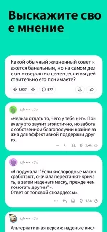 Reddit
