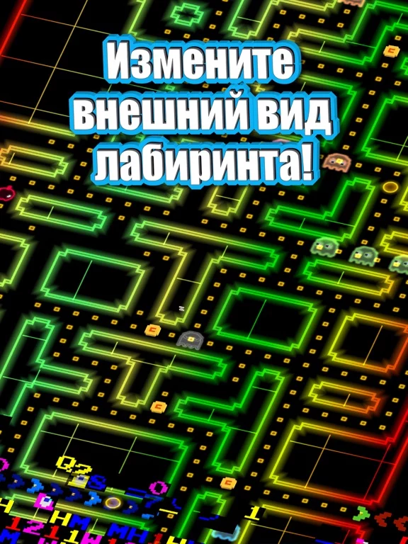 PAC-MAN 256 - Arcade Run