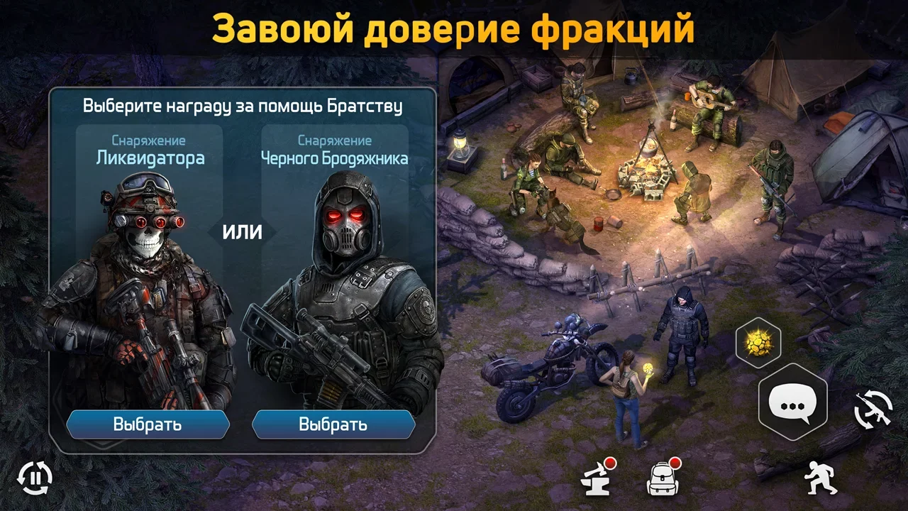 Dawn of Zombies: Survival RPG