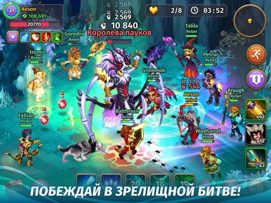 Skylore Online