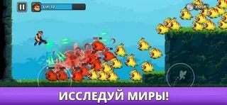 Mr Autofire