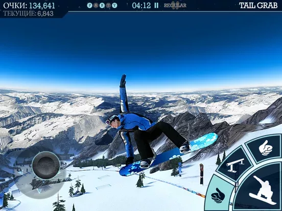 Snowboard Party