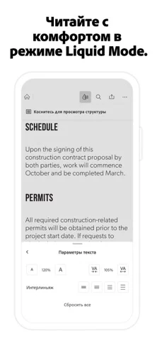 Adobe Acrobat Reader: Edit PDF