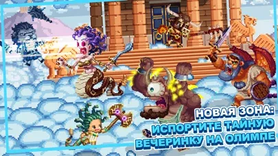 Bit Heroes Quest