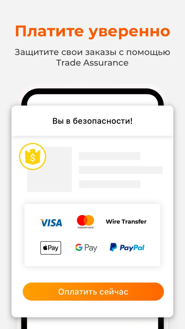 Alibaba.com