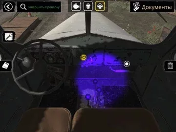 Contraband Police Mobile