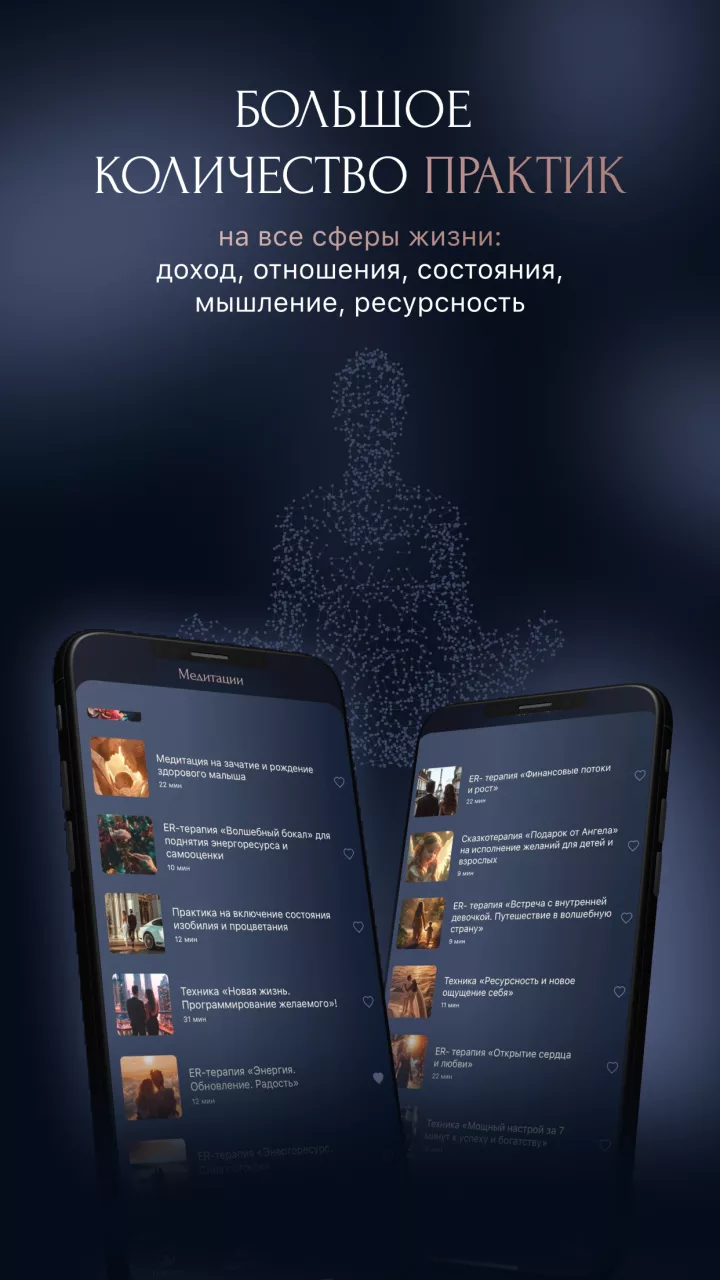 SuperU