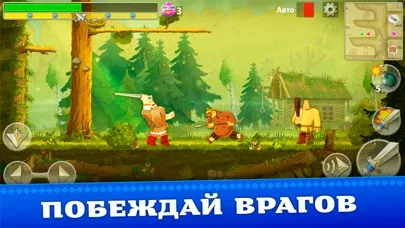 три богатыря. Приключения РПГ