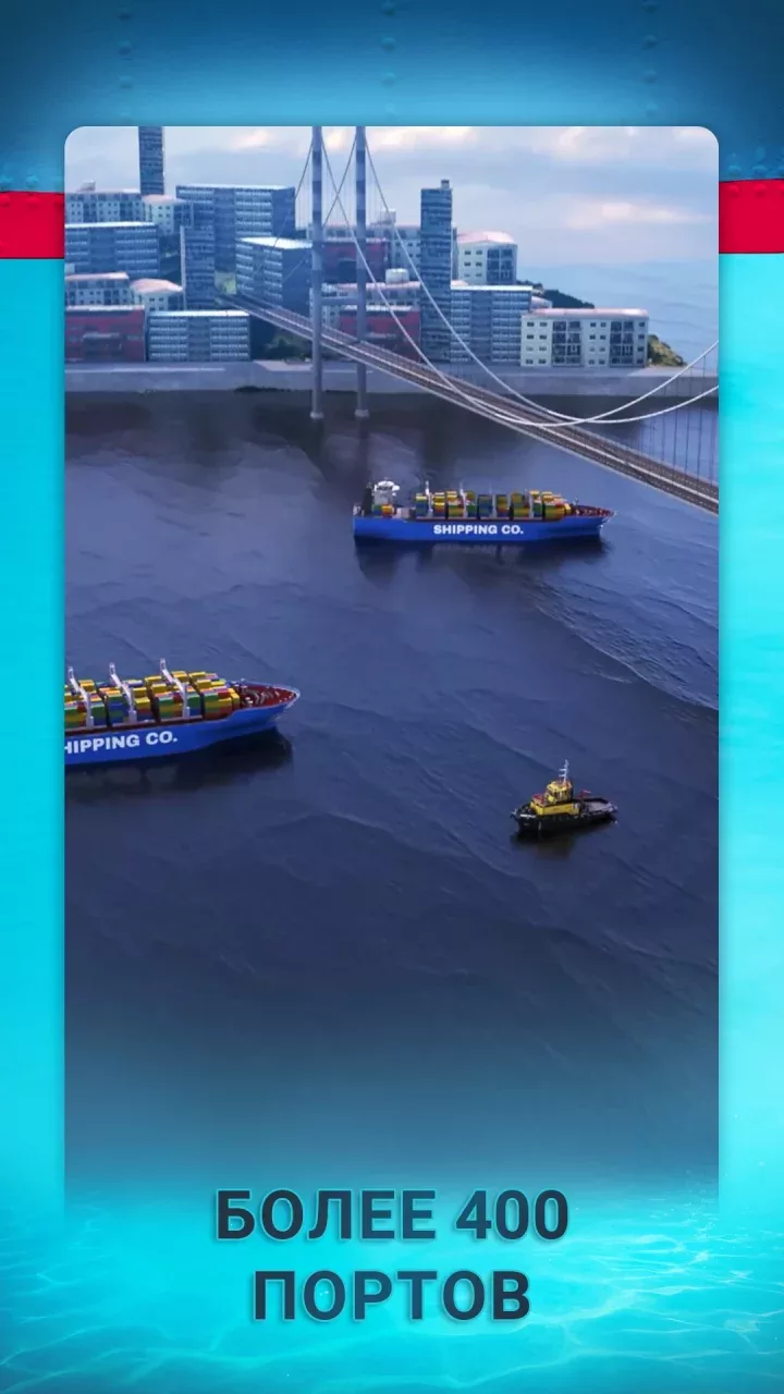 Shipping Manager - 2026