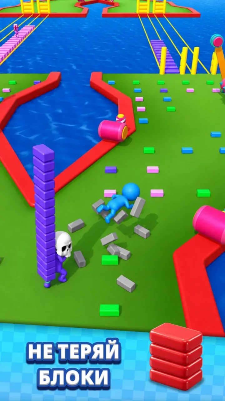Bridge Race