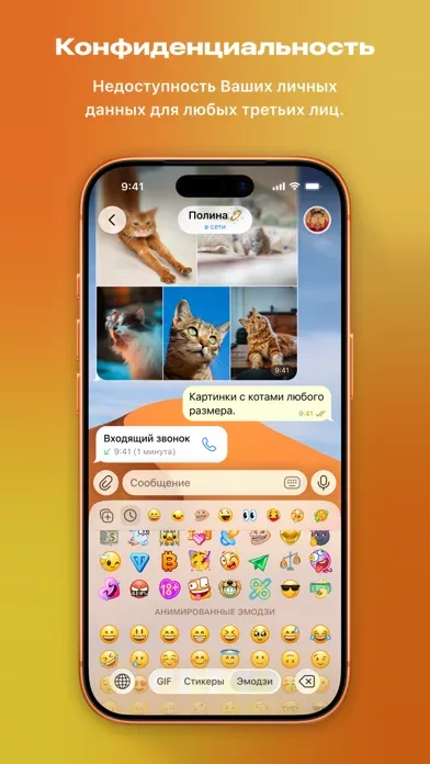 Telegram Messenger