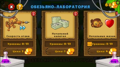 Bloons TD 5