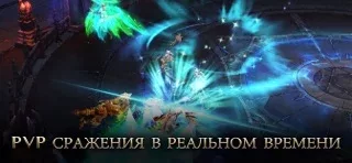 Era of Celestials