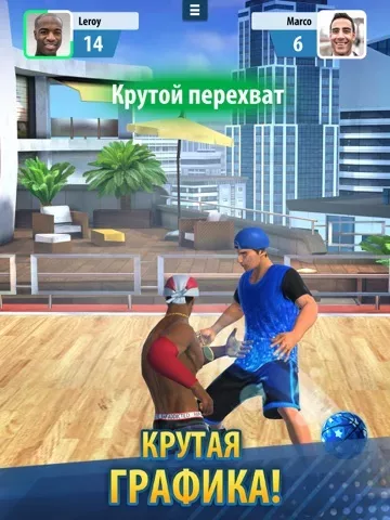 Basketball Stars™
