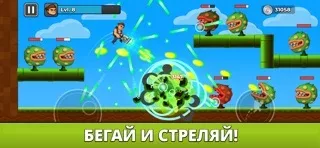 Mr Autofire