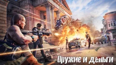Mafia City: War of Underworld