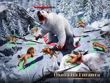 Beast Lord: The New Land