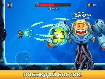 Mr Autofire