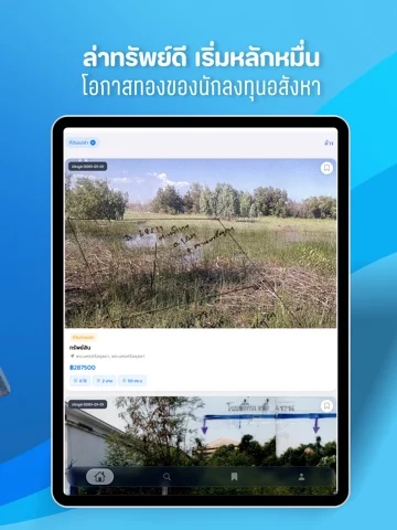Asseto - ศูนย์รวมบ้านและคอนโด