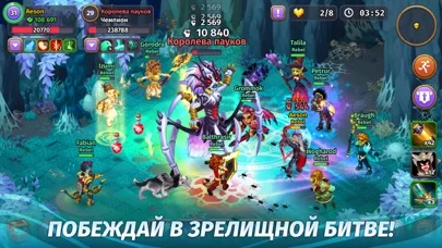 Skylore Online