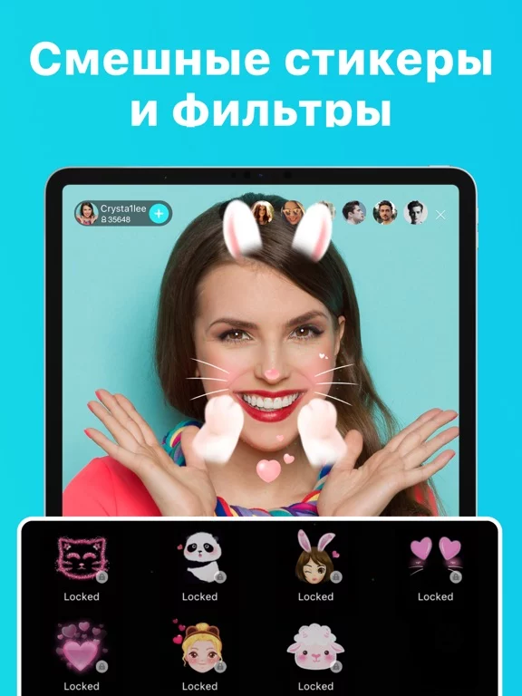 BIGO LIVE - трансляции онлайн