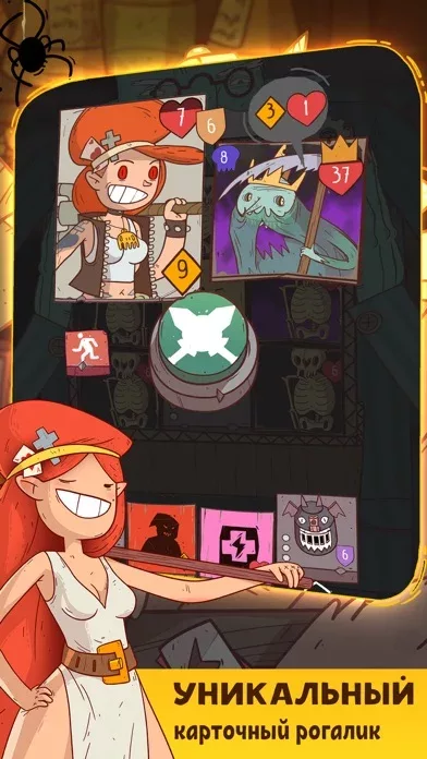 Meteorfall: Krumits Tale