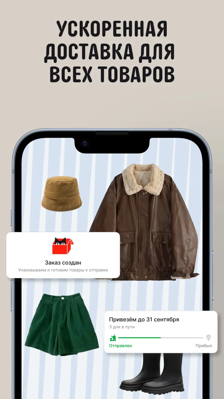 AliExpress - ваш маркетплейс