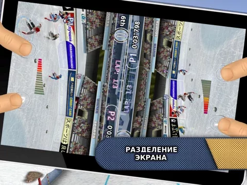 Athletics: Cнег Спорт