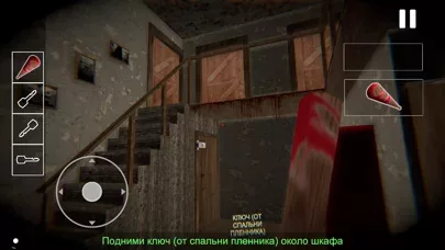 Play for Granny 3 Chapter