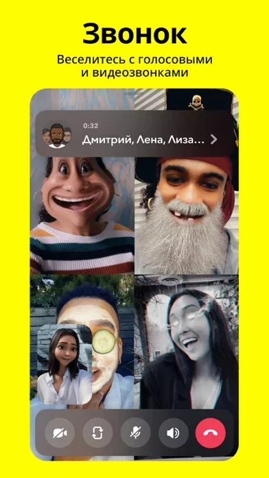 Snapchat: Chat with friends