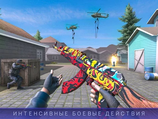 Fps Call of War Gun Simulator