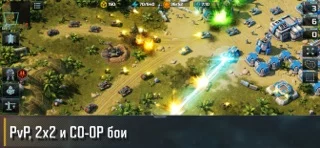 Art Of War 3:RTS PvP Стратегия