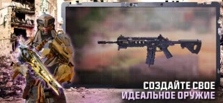 Call of Duty®: Mobile