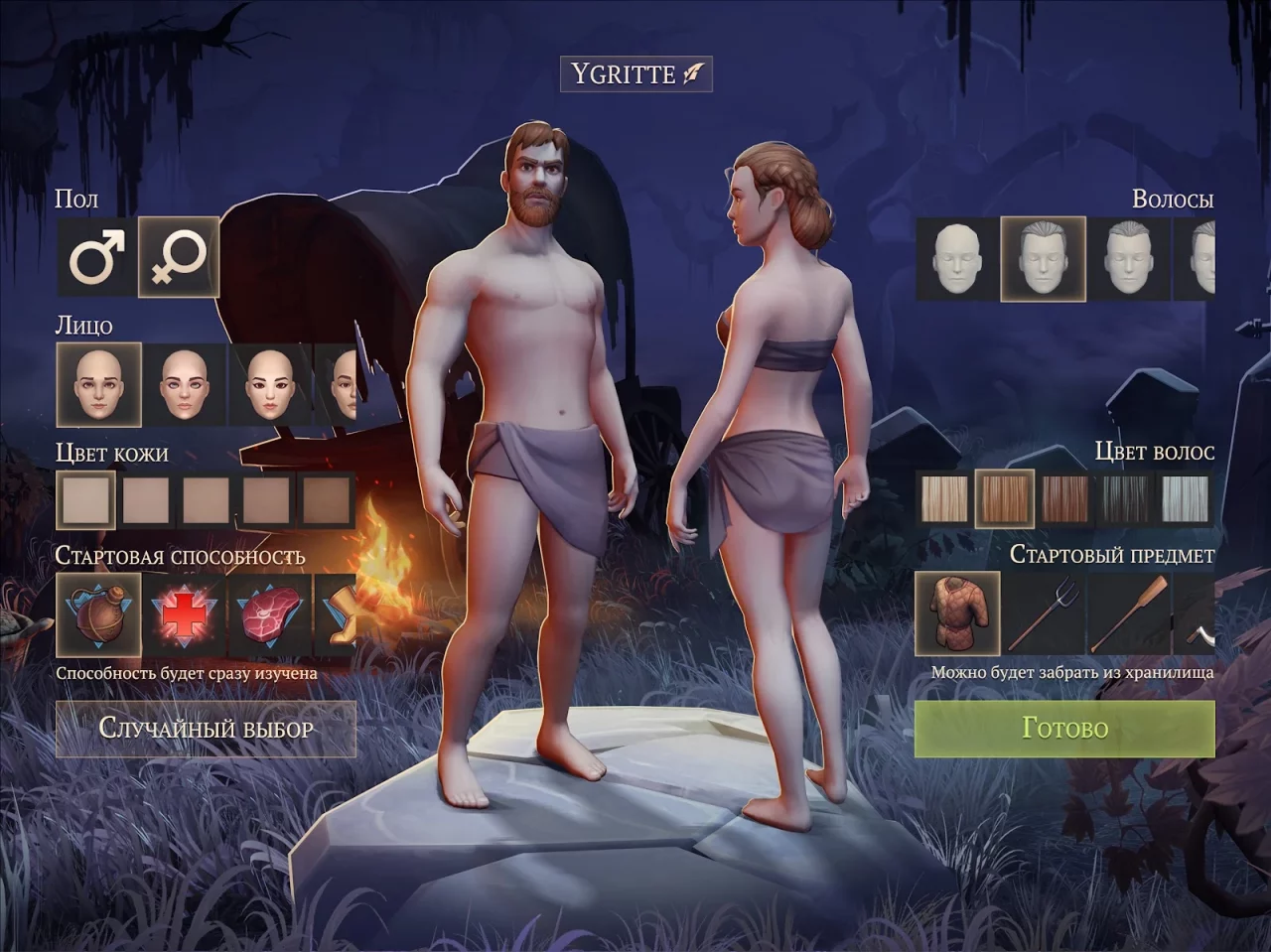 Grim Soul: Dark Survival RPG