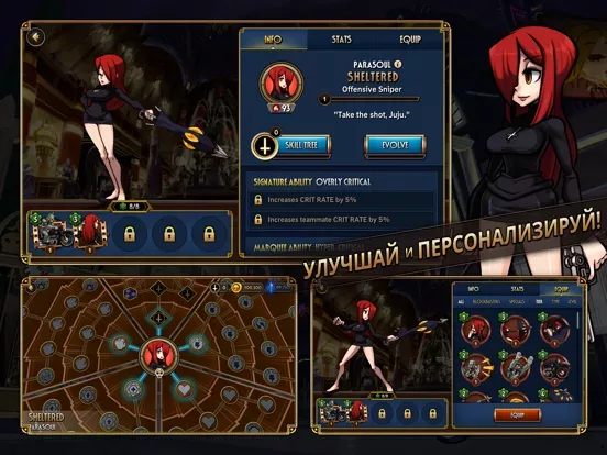 Skullgirls: Fighting RPG
