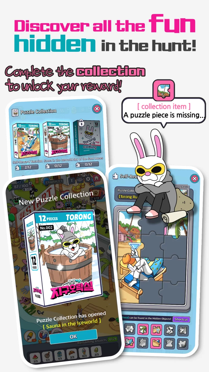Earth Arcade M: Torong Wanted