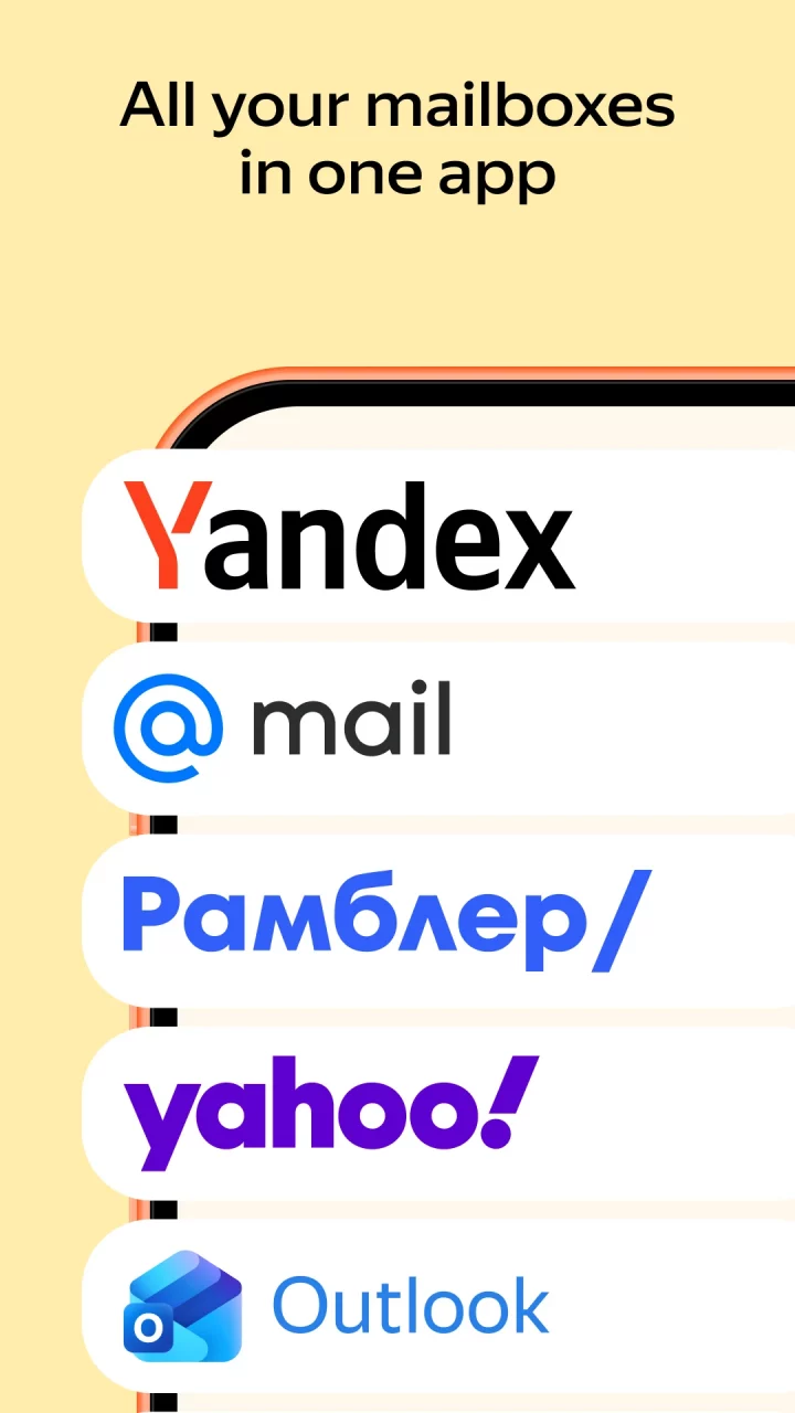 Yandex Mail: Email & Cloud