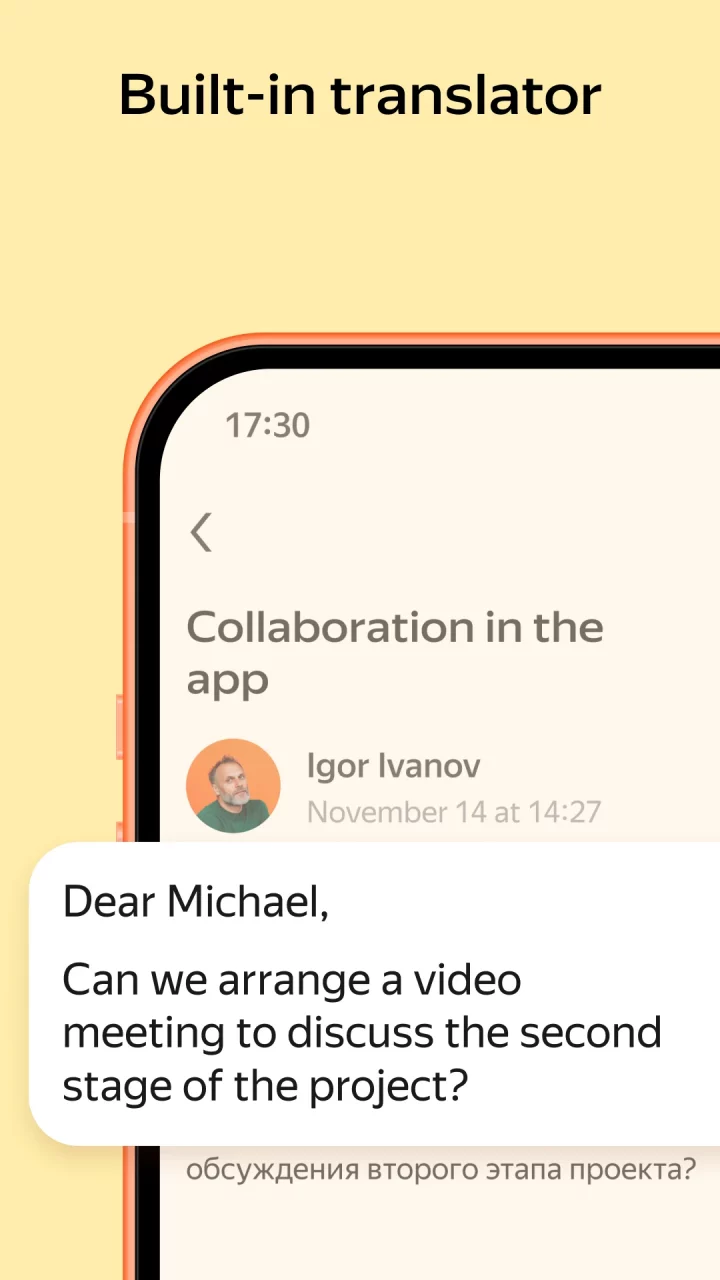 Yandex Mail: Email & Cloud