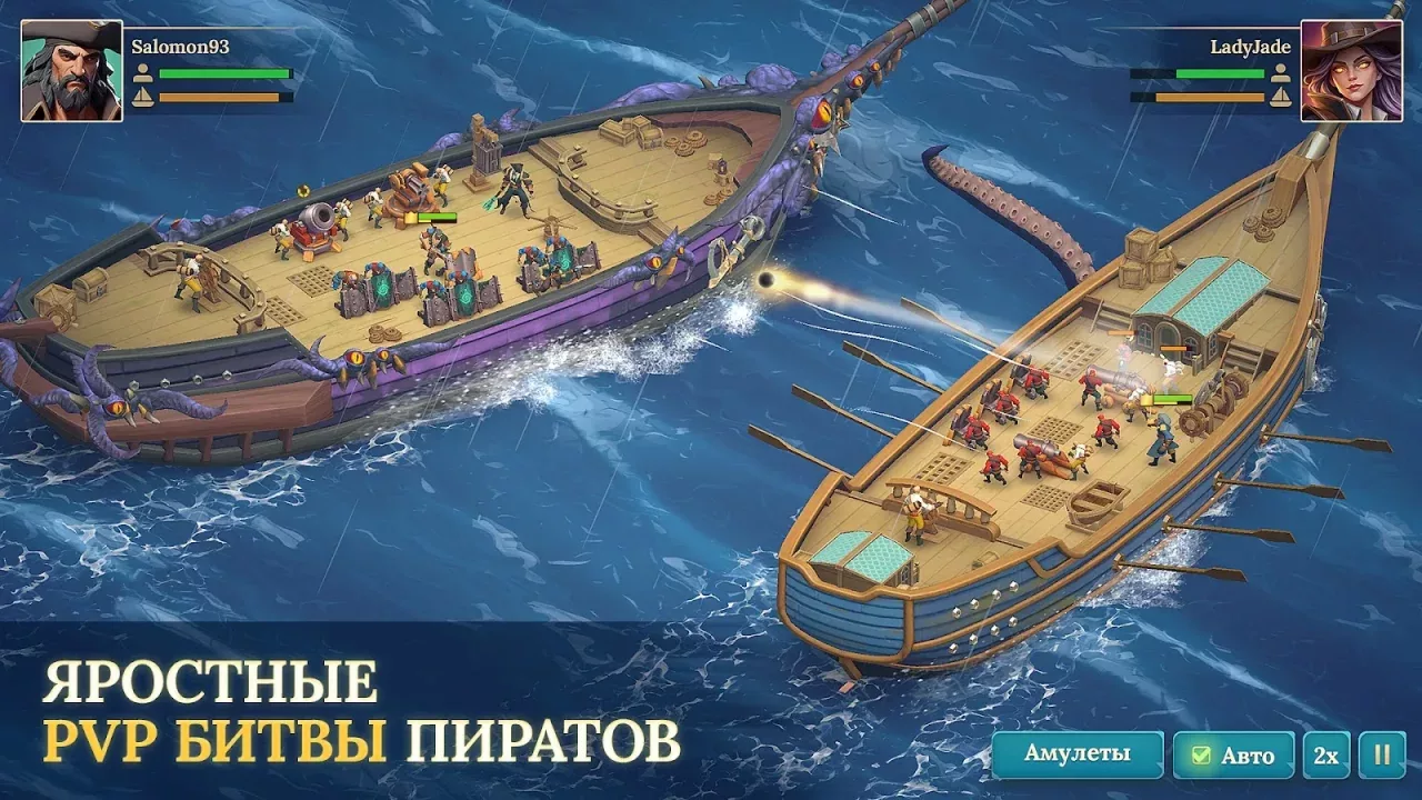 Pirate Ships・Строй и сражайся