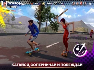 Longboard Simulator 3D: Skate