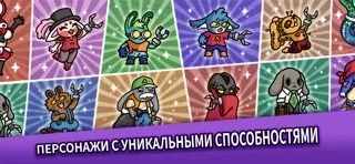 Dungeon Clawler+