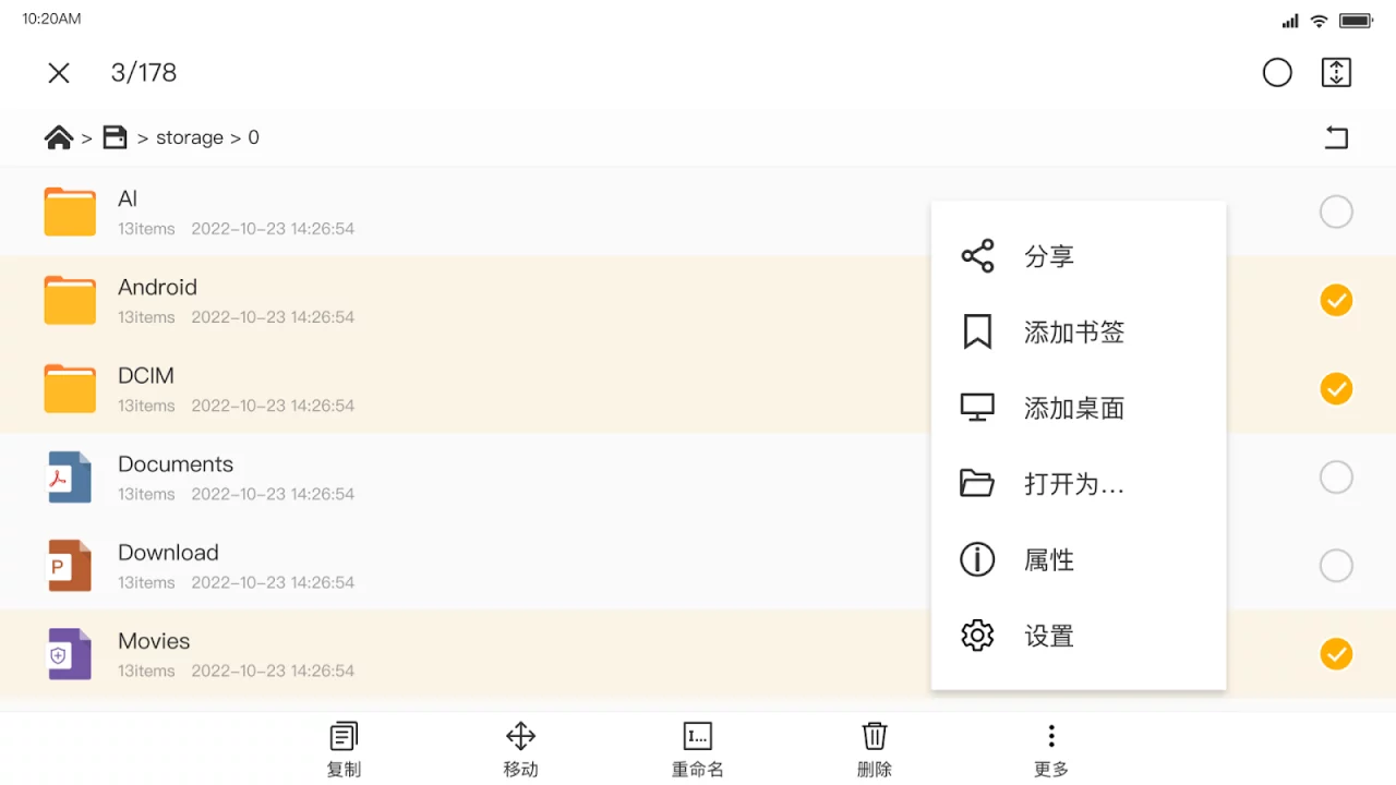 File Manager