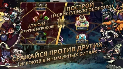 Skullgirls: Fighting RPG