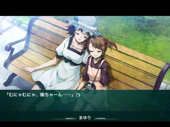STEINS;GATE Phenogram